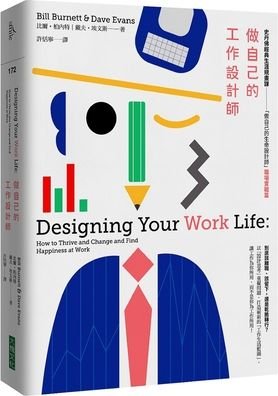 Cover for Dave Evans · Designing Your Work Life (Pocketbok) (2021)