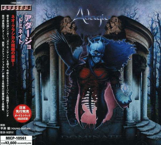 Cover for Adagio · Dominate + 1 (CD) [Japan Import edition] (2005)