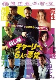 Cover for Simon Pegg · Kill Me Three Times (MDVD) [Japan Import edition] (2015)