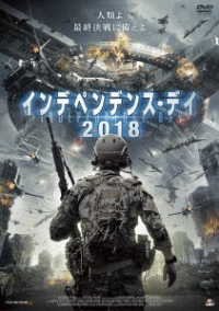 Cover for Jesse Richardson · Battalion (MDVD) [Japan Import edition] (2018)