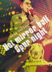 Cover for Deen · Live 2022 -Hot Mirror Ball &amp; Spur Night- (Blu-ray) [Japan Import edition] (2022)