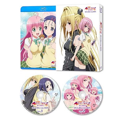 Cover for Yabuki Kentaro · To Love-ru Darkness:s1&amp;2 Ova (MBD) [Japan Import edition] (2022)