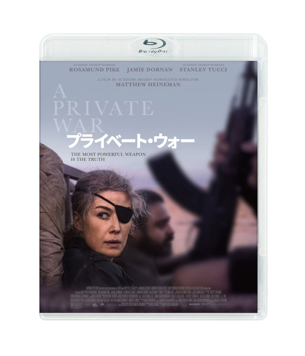 Rosamund Pike A Private War MBD Japan Import edition 2020