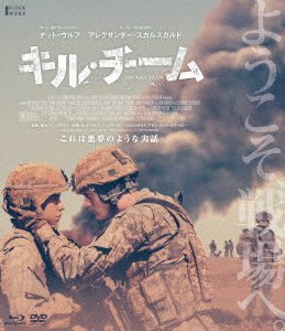 Cover for Nat Wolff · The Kill Team (MBD) [Japan Import edition] (2021)