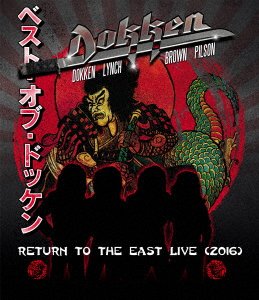 Cover for Dokken · Return to the East Live 2016 (Blu-ray) [Japan Import edition] (2018)