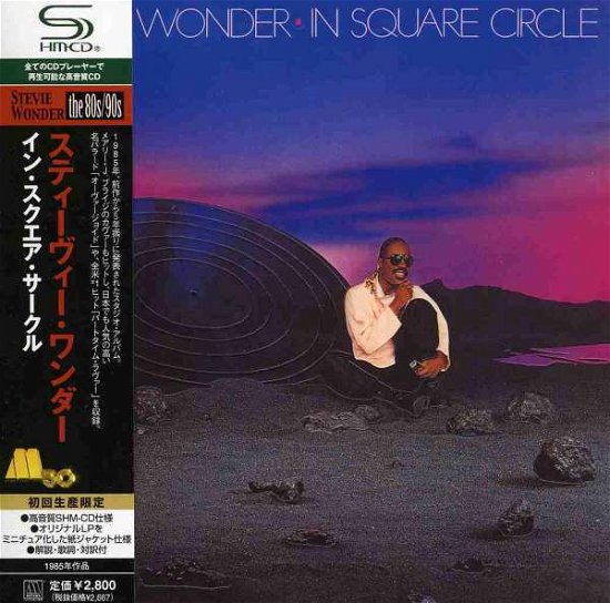 Cover for Stevie Wonder · In Square Circle (CD) (2011)