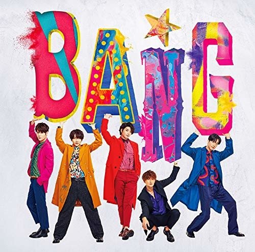 Cover for Supernova · Bang (Version B) (CD) [Limited edition] (2019)