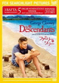 Cover for George Clooney · The Descendants (MDVD) [Japan Import edition] (2018)