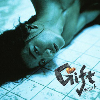 Cover for Kimura Takuya · Gift Dvd-box (MDVD) [Japan Import edition] (2019)