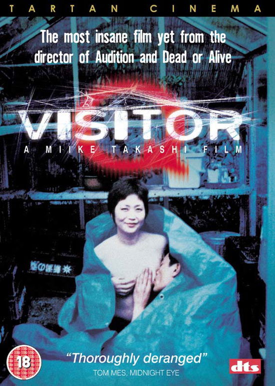 Cover for Visitor Q (DVD) (2013)