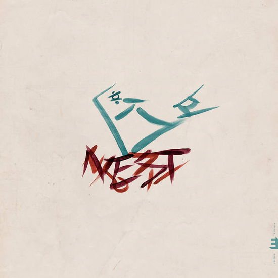 Fourth Page: Meaning Of A Nest - Sun-Mi Hong - Música - EDITION - 5060509792818 - 14 de março de 2025