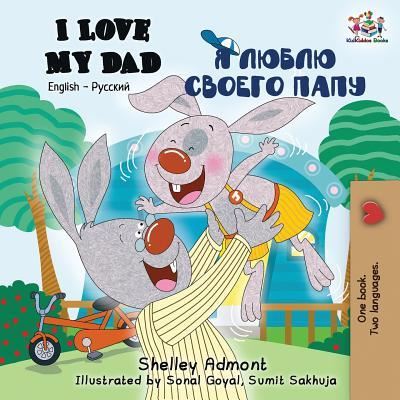 I Love My Dad - Shelley Admont - Books - KidKiddos Books Ltd. - 9781525912818 - June 1, 2019