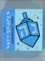 Cover for Kate Davis · Hanukkah's Here! - Mini Soft Shapes S. (Paperback Book) [New edition] (2002)