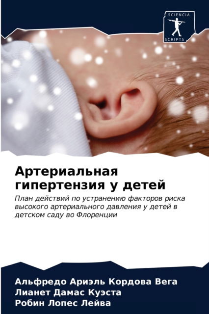 Cover for ???????? ?????? ??????? ???? · ???????????? ??????????? ? ????? (Pocketbok) (2021)