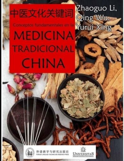 Cover for Qing Wu · Conceptos fundamentales en la Medicina Tradicional china: Introduccion - Salud Trastornos Fisicos Y Mentales (Paperback Bog) (2021)