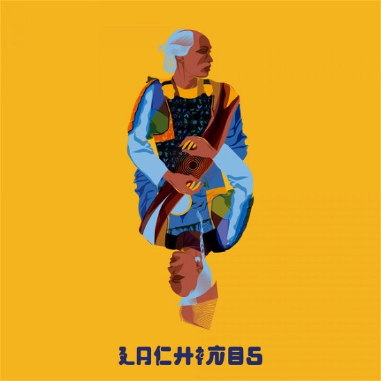 Cover for Lachinos · America Lachina (LP) (2021)