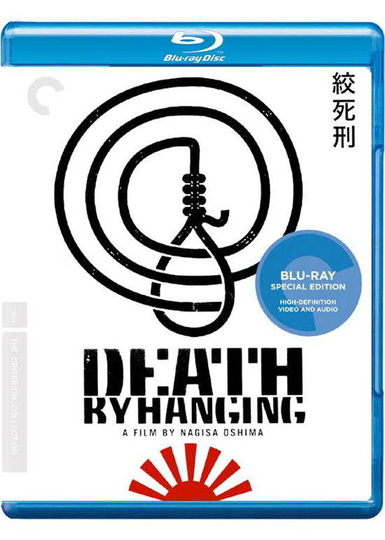 Cover for Criterion Collection · Death by Hanging/bd (Blu-ray) (2016)