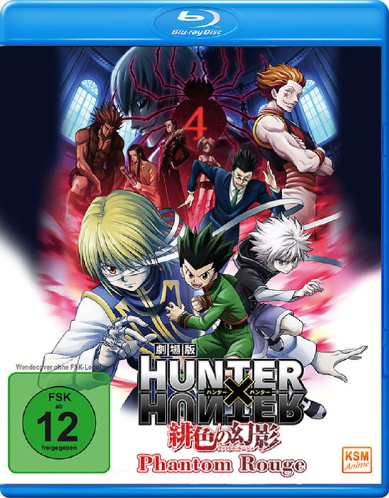 Cover for N/a · HUNTER x HUNTER - Phantom Rouge (Blu-ray) (2016)