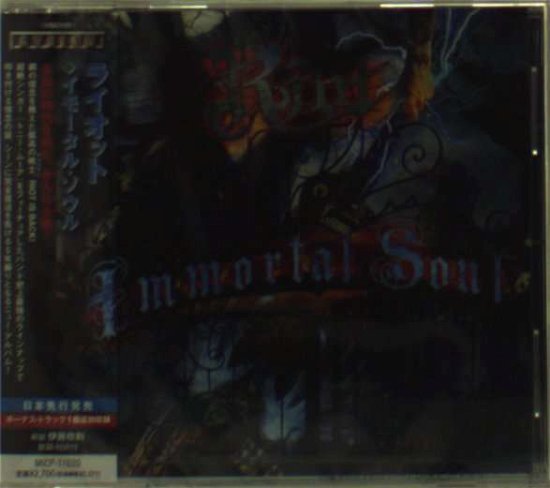 Cover for Riot · Immortal Soul + 1 (CD) [Japan Import edition] (2011)