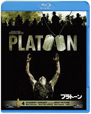 Platoon - Tom Berenger - Musique - WARNER BROS. HOME ENTERTAINMENT - 4548967454819 - 3 décembre 2021