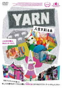 Cover for (Documentary) · Yarn (MDVD) [Japan Import edition] (2018)