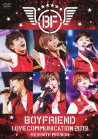 Cover for Boyfriend · Boyfriend Love Communication 2013 -seventh Mission- (MDVD) [Japan Import edition] (2013)