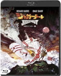 Cover for Richard Harris · Juggernaut (MBD) [Japan Import edition] (2021)