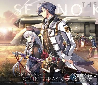 Cover for (Game Music) · The Legend of Heroes Sen No Kiseki 3 Original Soundtrack Jougekan Kanzen (CD) [Japan Import edition] (2017)