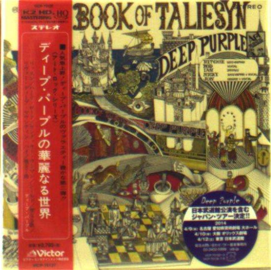 Cover for Deep Purple · Book of Taliesyn &lt;limited&gt; (CD) [Japan Import edition] (2014)