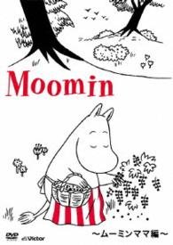 Cover for Tove Jansson · Tanoshii Moomin Ikka Character DVD Series-moomin Mama Hen- (MDVD) [Japan Import edition] (2014)