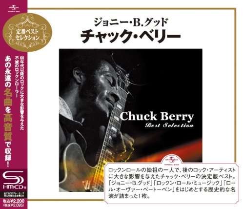 Cover for Chuck Berry · Best Selection (CD) [Japan Import edition] (2009)