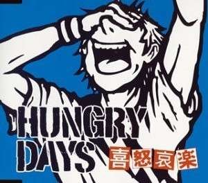 Cover for Hungry Days · Kidoairaku (CD) [Bonus CD edition] (2004)