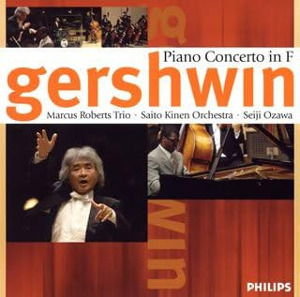 Cover for Ozawa Seiji · Gershwin: Concerto in F Major &lt;limited&gt; (CD) [Japan Import edition] (2024)