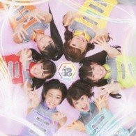 Cover for I Ris · Rainbow Type-c (CD) [Japan Import edition] (2013)