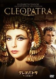 Cover for Elizabeth Taylor · Cleopatra (MDVD) [Japan Import edition] (2016)