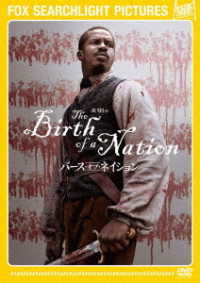 Cover for Nate Parker · The Birth of a Nation (MDVD) [Japan Import edition] (2019)