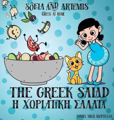 Cover for Yannis Nikolakopoulos · The Greek Salad Greek at Home (Hardcover Book) (2019)