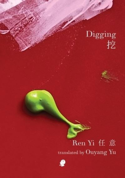 Cover for Ren Yi · Digging (Paperback Book) (2020)