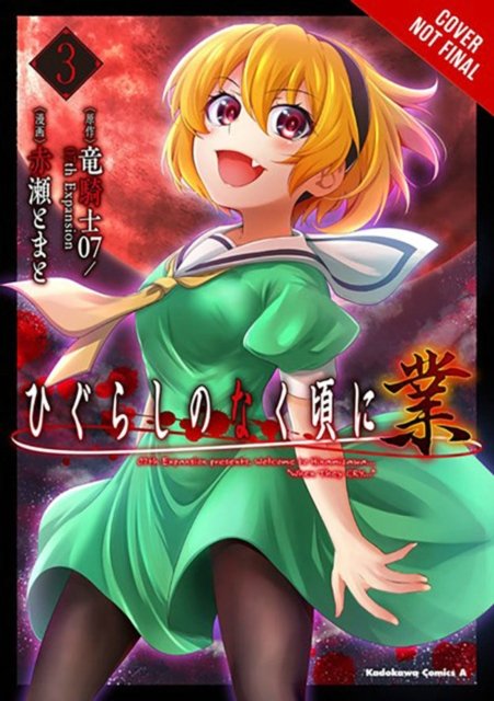 Cover for Ryukishi07 · Higurashi When They Cry: GOU, Vol. 2 - HIGURASHI WHEN THEY CRY GOU GN (Paperback Book) (2023)