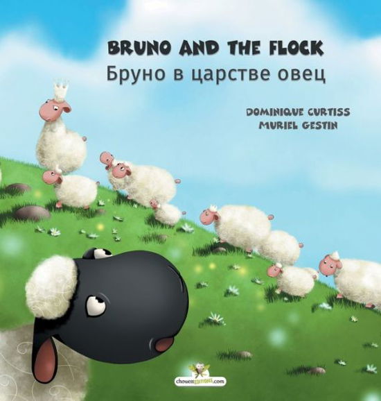 Cover for Dominique Curtiss · Bruno and the flock - ????? ? ??????? ???? (Gebundenes Buch) (2020)