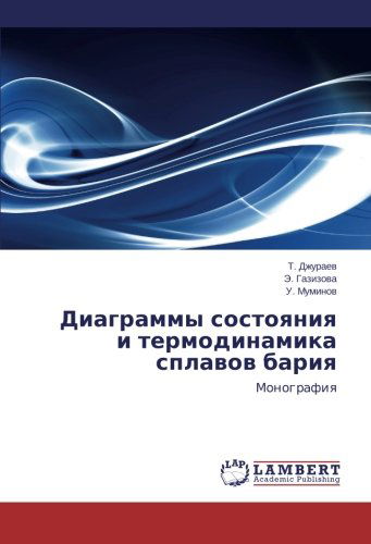 Cover for U. Muminov · Diagrammy Sostoyaniya I Termodinamika Splavov Bariya: Monografiya (Paperback Book) [Russian edition] (2014)
