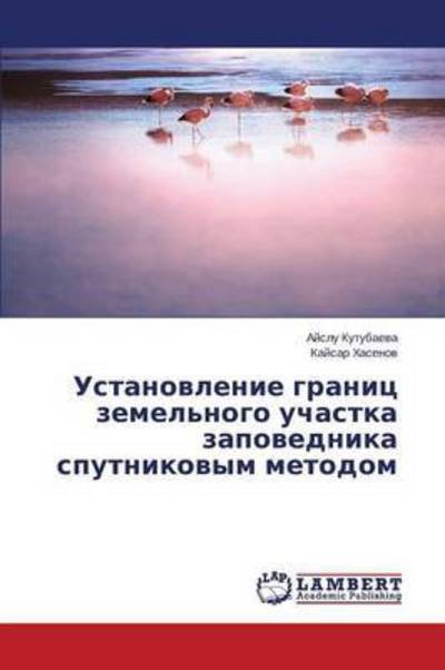 Cover for Kutubaeva Ayslu · Ustanovlenie Granits Zemel'nogo Uchastka Zapovednika Sputnikovym Metodom (Paperback Book) (2015)