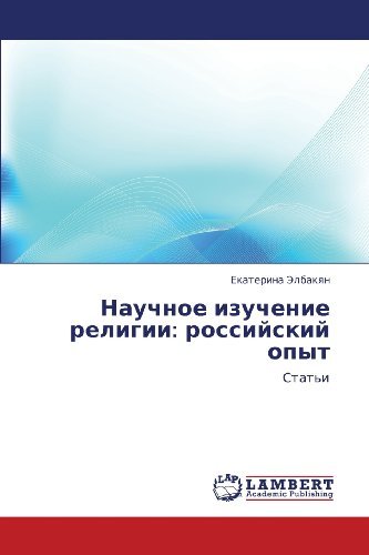 Cover for Ekaterina Elbakyan · Nauchnoe Izuchenie Religii: Rossiyskiy Opyt: Stat'i (Taschenbuch) [Russian edition] (2012)