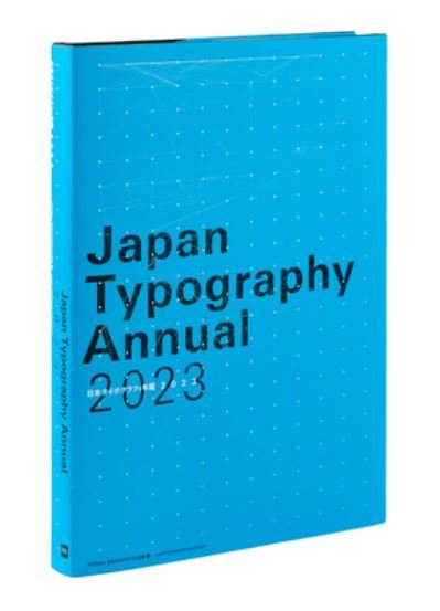 Japan Typography Association · Japan Typography Annual 2023 (Hardcover Book) (2023)