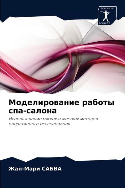 Cover for ???-???? ????? · ????????????? ?????? ???-?????? (Pocketbok) (2021)