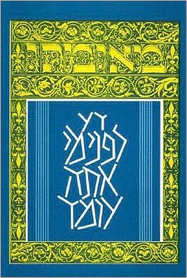 Cover for Koren Publishers Jerusalem · The Koren Mincha-ma'ariv: a Hebrew Prayerbooklet, Sephard (Taschenbuch) [Hebrew, Poc edition] (2009)