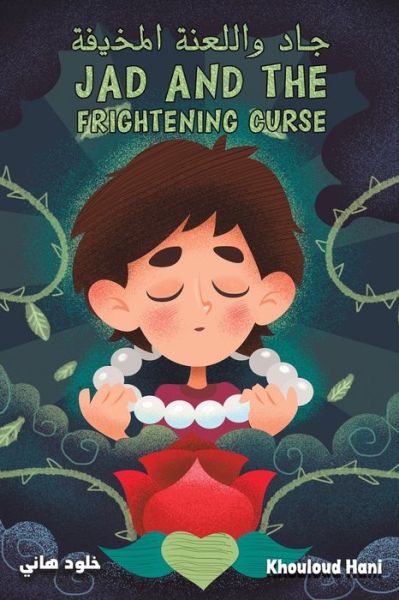 Cover for Khouloud Hani · Jad &amp; the Frightening Curse (Paperback Book) (2022)