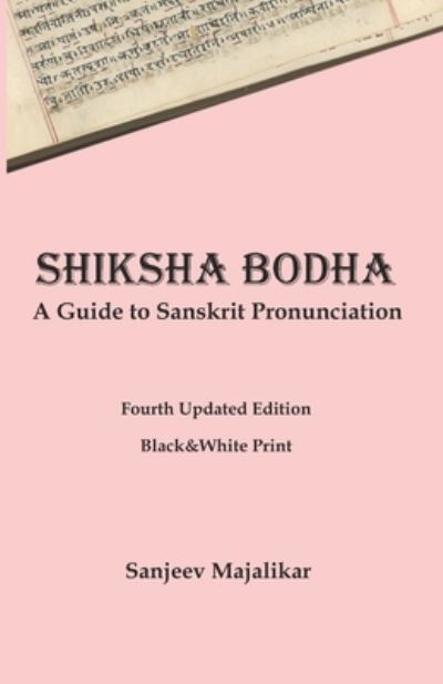 Cover for Sanjeev Majalikar · Shiksha Bodha (Paperback Book) (2020)