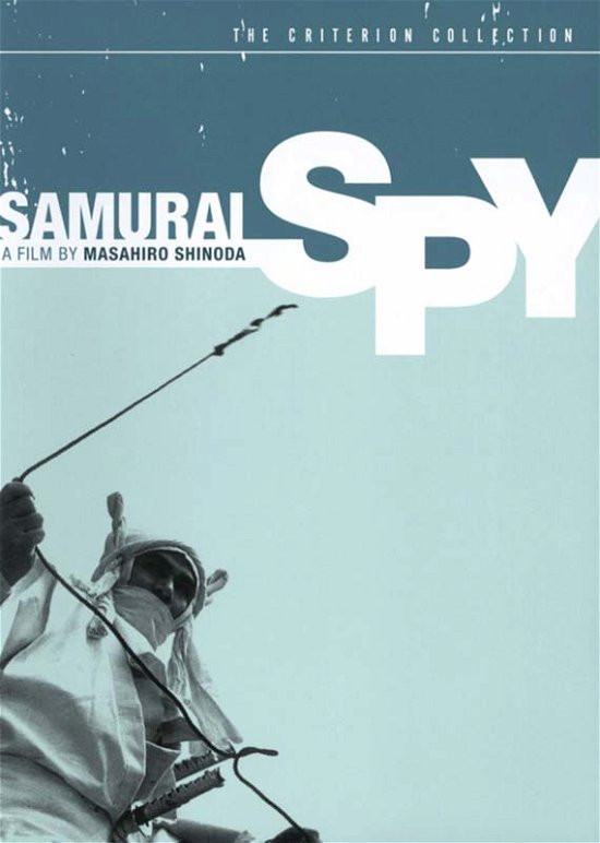 Samurai Spy / DVD - Criterion Collection - Filmy - CRITERION COLLECTION - 0037429209820 - 4 października 2005