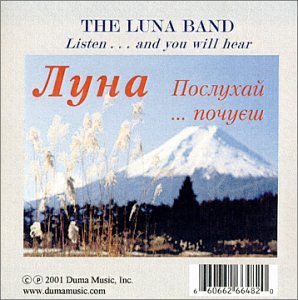 Cover for Luna Band · Listen &amp; You Will Hear (CD) (2003)